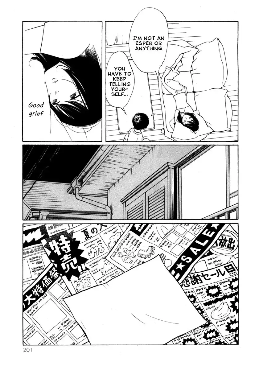 Route 225 Chapter 8 13